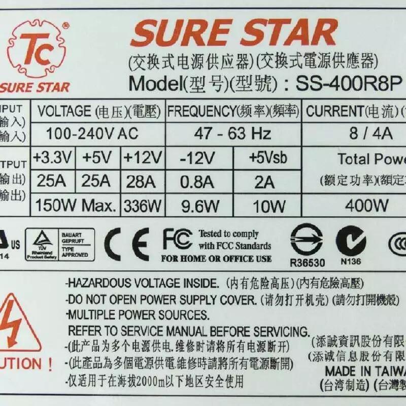 SS-400R8P 400W（含2個R8P-400電源模塊)冗余電源