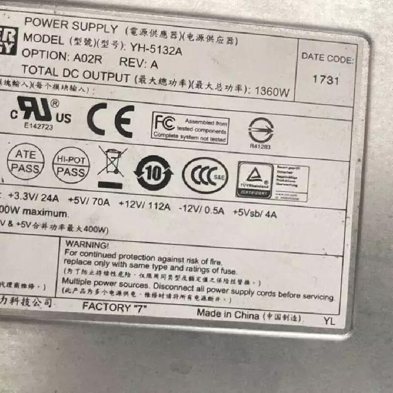 YH-5132A 1360W 冗余電源（含2個YM-2681H 680W熱插拔電源模塊）