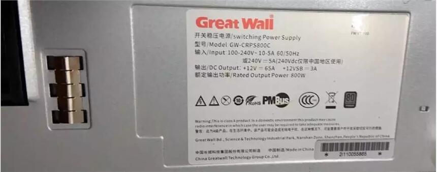 GW-CRPS800C GW-CRPS800N2W 800W服務(wù)器電源模塊