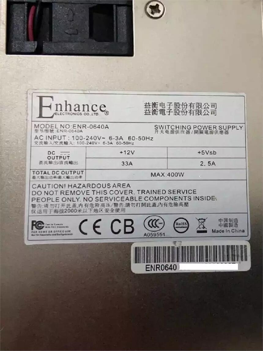 Enhance ENR-0640A 400W 開關(guān)電源供應(yīng)器 易衡 磁盤陣列柜電源模塊