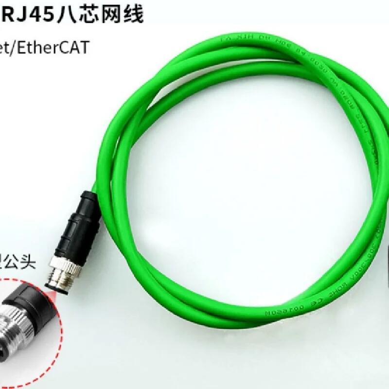 M12-RJ45 M12轉(zhuǎn)RJ45網(wǎng)線4芯D型編碼線工業(yè)相機以太網(wǎng)傳感器連接線高柔網(wǎng)線