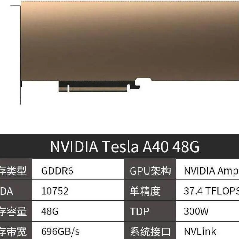 NVIDIA Tesla A40 48GȌW(xu)(x)AIӖ(xn)GPU\(yn)@