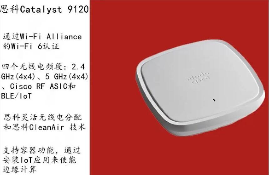 C9120AXI-H C9120AXE-H o(w)AP Wi-Fi 6 o(w)c(din)