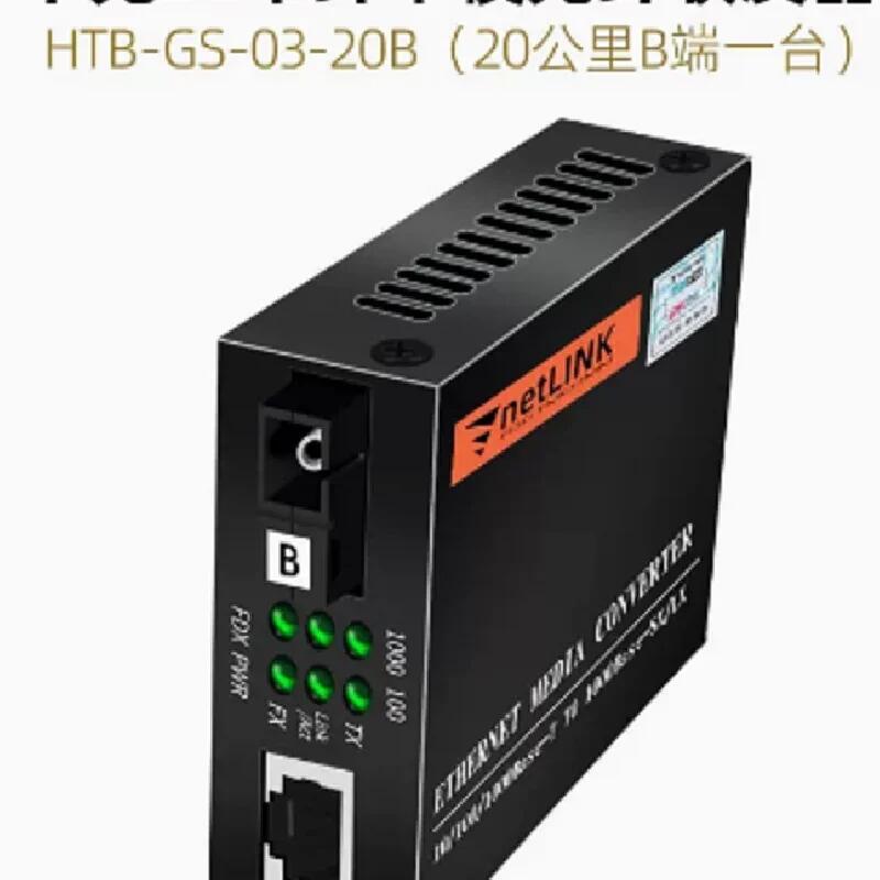 Netlink HTB-GS-03-20B (ǧSCwB20ģwհl(f)