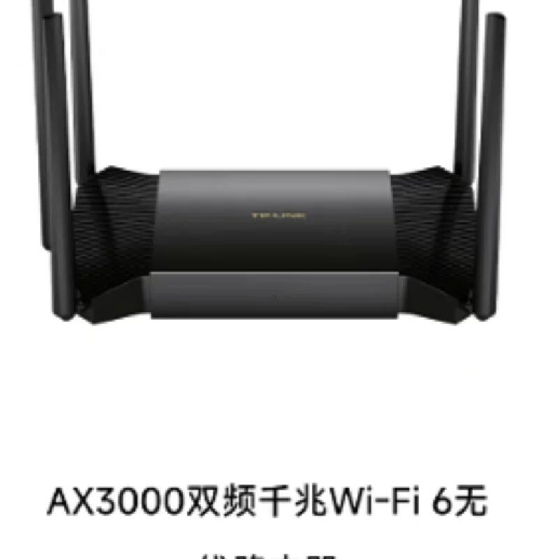 TP-LINK TL-XDR3020 չ AX3000plǧWi-Fio(w)·