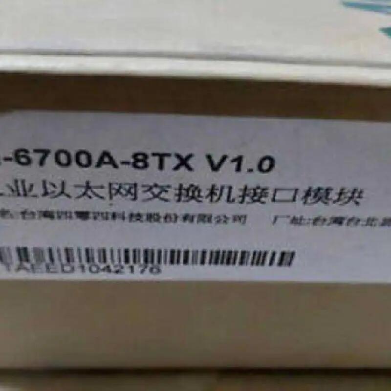 IM-6700A-8TX 8個10/100BaseT(X)電口百兆以太網(wǎng)交換機(jī)接口模塊