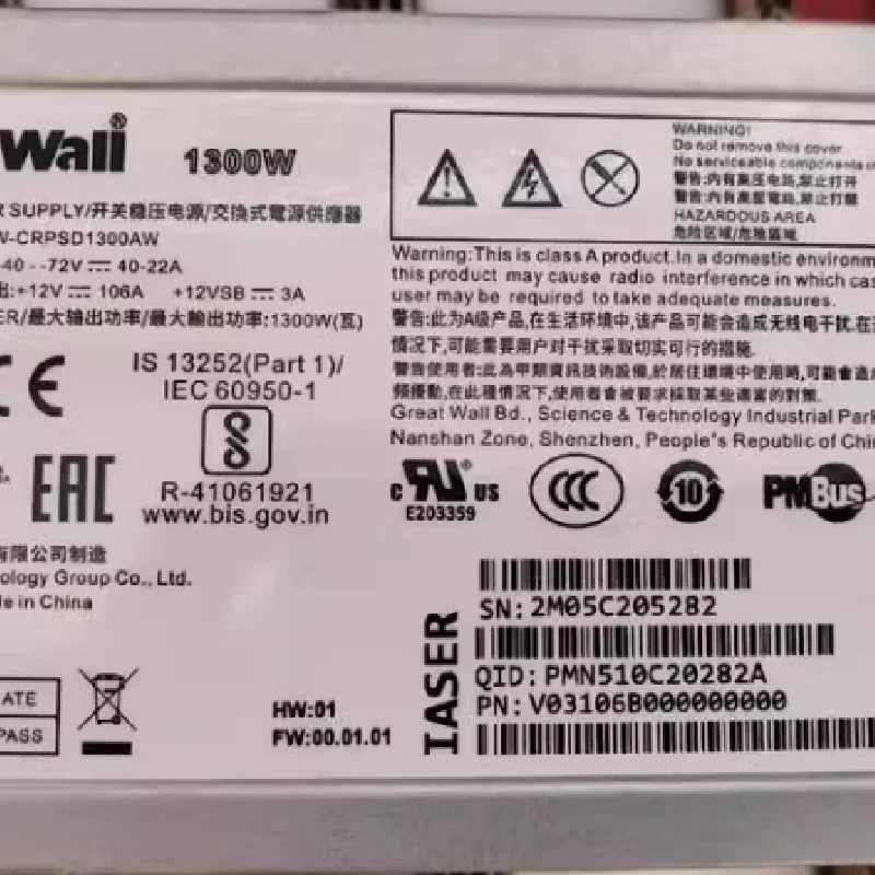 GW-CRPS1300D GW-CRPSD1300AW 1300W _P(gun)(wn)Դ