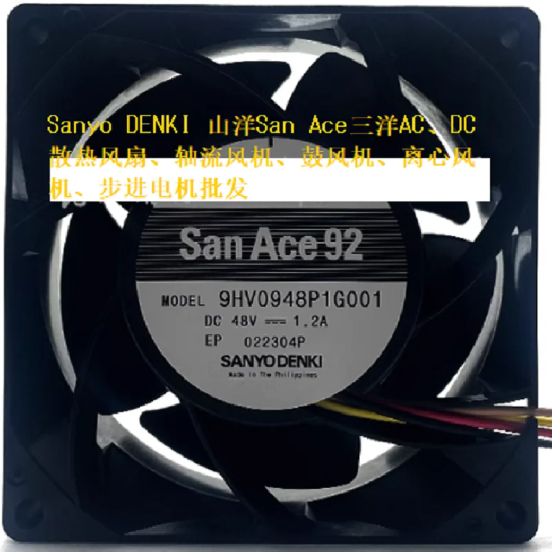 San Ace92 9HV0948P1G001 DC48V 1.2A 9238 L(fng)