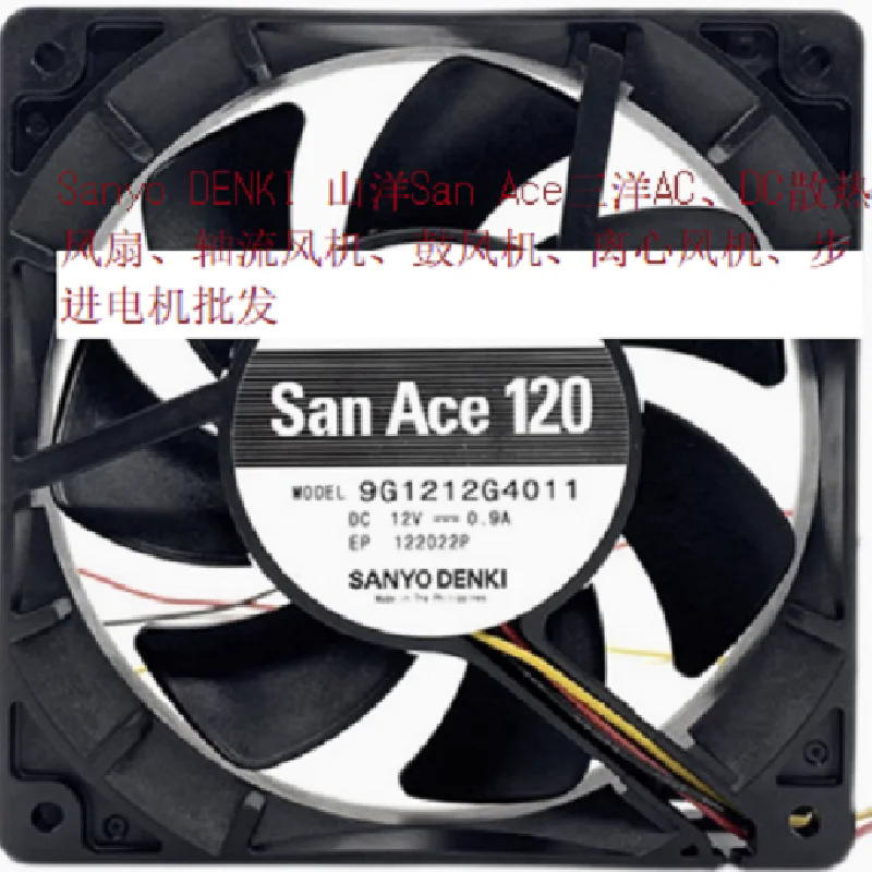 San Ace120 9G1212G4011 DC12V 0.9A 12025 L(fng)