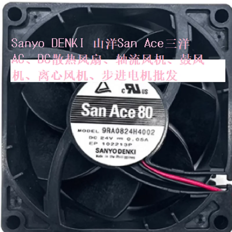 San Ace80 109P0405M902 DC12V 0.16A 8025 L(fng)