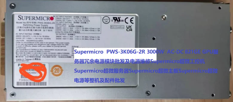 PWS-3K06G-2R 3000W 821GE GPU服務(wù)器冗余電源模塊維修