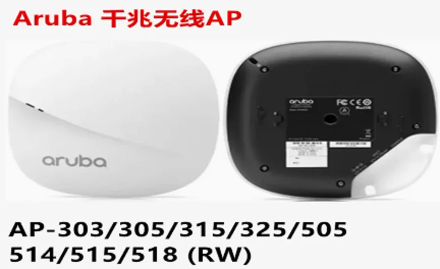 R4H02A AP-518 (RW) 吸頂無線AP 加固型室內 Wi-Fi 6 接入點