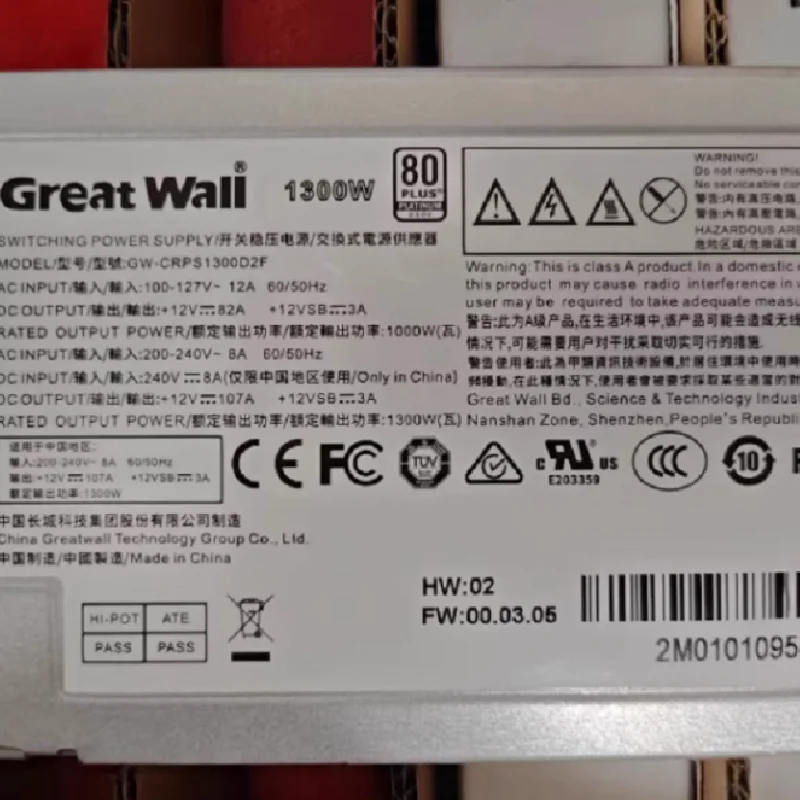 Great Wall GW-CRPS1300D2F 開(kāi)關(guān)穩(wěn)壓電源DC浪潮服務(wù)器冗余電源模塊