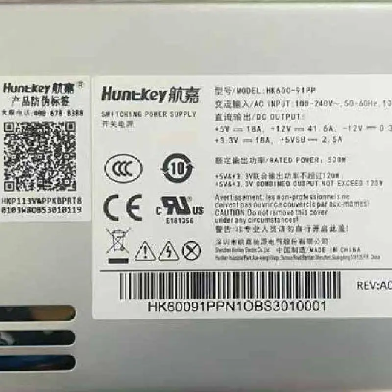 HuntKey HK600-91PP 500W Flex 小1U 航嘉開關(guān)電源 工控機(jī)電源