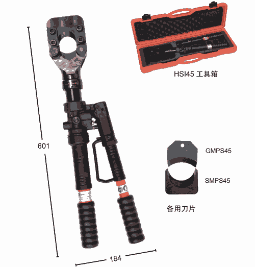 HSI45手動式液壓切刀/液壓剪