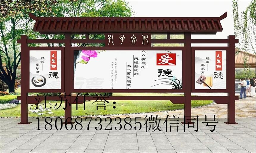 安徽宣傳欄 安徽學(xué)校  校園櫥窗幼兒園宣傳欄 小學(xué)宣傳欄