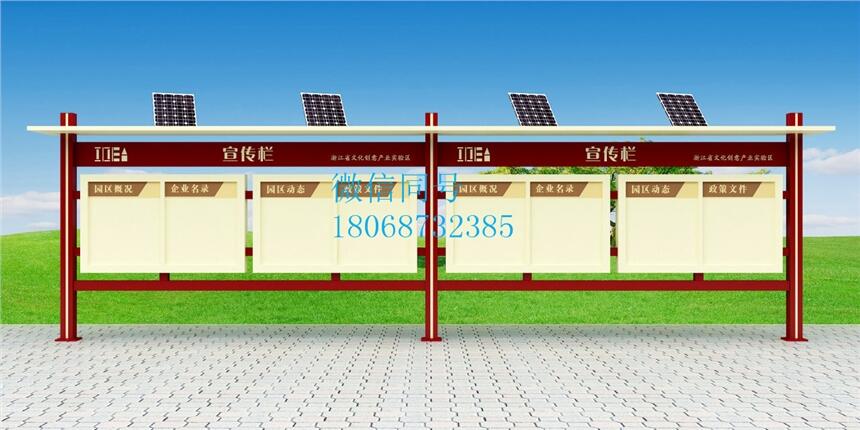 南京仟譽標(biāo)牌宣傳欄公告欄廣告燈箱廠家直銷