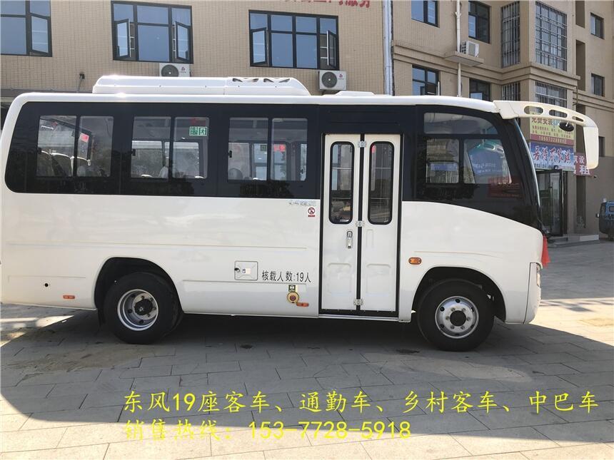 普洱19座中巴車職工接送車