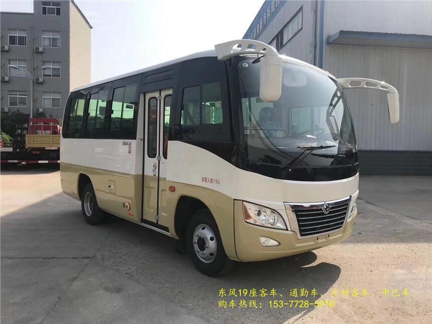 臺(tái)灣臺(tái)南東風(fēng)19座城市客車(chē)廠家_報(bào)價(jià)_批發(fā)