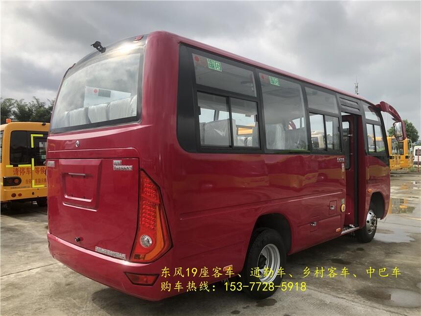 金華東風(fēng)19座鄉(xiāng)村中巴車 小型中級(jí)6米豪華中巴車