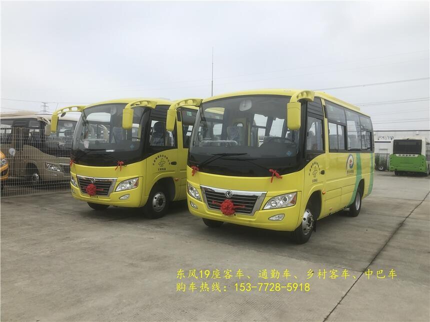 鹽城東風(fēng)19座旅游客車 DFA6600K6AK客車價格