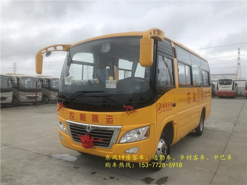 吳忠東風(fēng)25座通勤車 款式新穎19座客車