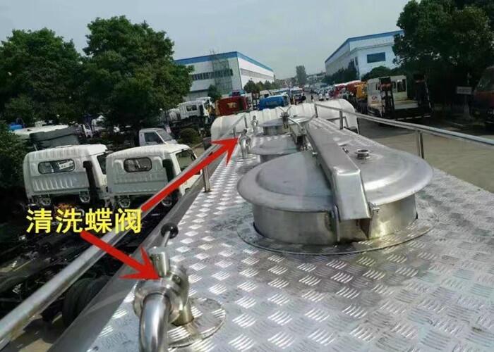 大同5噸解放拉奶車