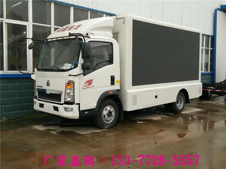 中型重汽豪沃流動(dòng)宣傳車(chē)藍(lán)牌 LED廣告宣傳車(chē)廠家定制