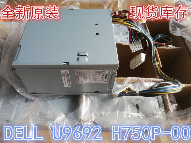 全新DELL PowerEdge SC1430電源 H750P-00  U9692