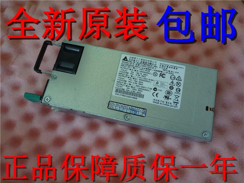 全新正品 臺(tái)達(dá)服務(wù)器電源 DPS-1200LB C CTRD1020018806 1200