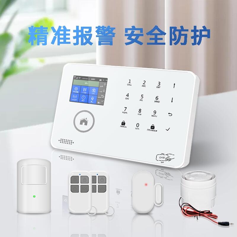 涂鴉4G+wifi無線智能彩屏家用門窗紅外線感應防盜報警器系統(tǒng)