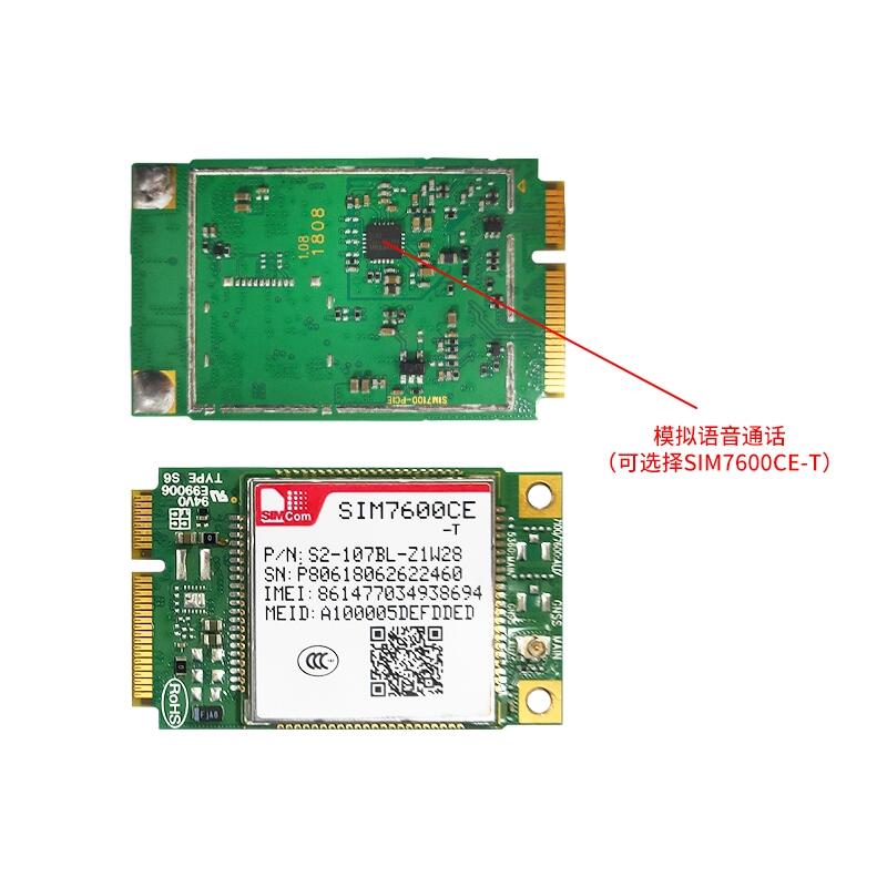 SIM7600CE PCIE-T4G通信模塊SIMCOM芯訊通支持語音上網(wǎng)GPRS