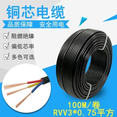 2*1平方RVV銅芯護(hù)套線價(jià)格 認(rèn)準(zhǔn)金豪泰電纜廠