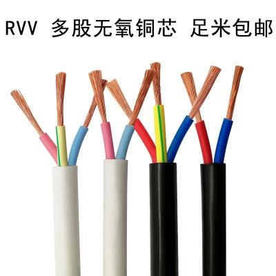 2*2.5平方RVV銅芯護(hù)套電線價格 認(rèn)準(zhǔn)金豪泰電纜廠家