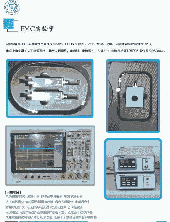 四川儀器計(jì)量 儀器檢定