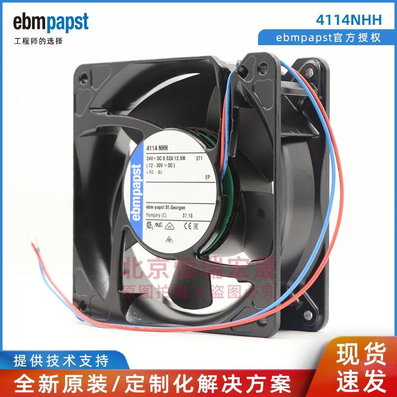 ebmpapst 4114NHH 發(fā)射機(jī)軸流風(fēng)機(jī) 24V