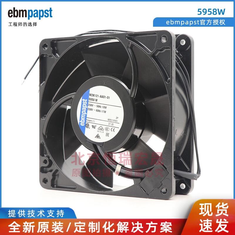 現(xiàn)貨供應5958W ebm-papst風機 變頻器散熱風扇