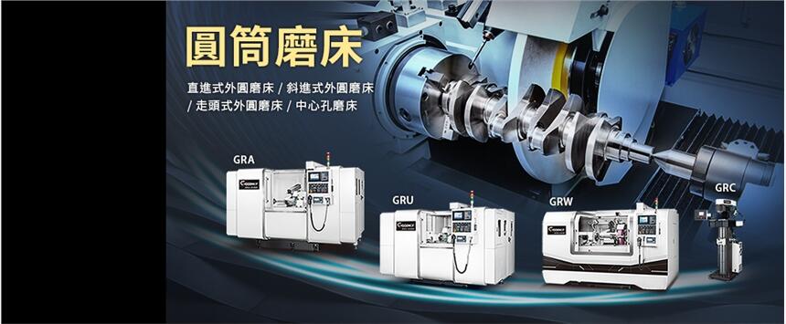 臨海程泰直進式 CNC 外圓磨床GRU-2040程泰廠家