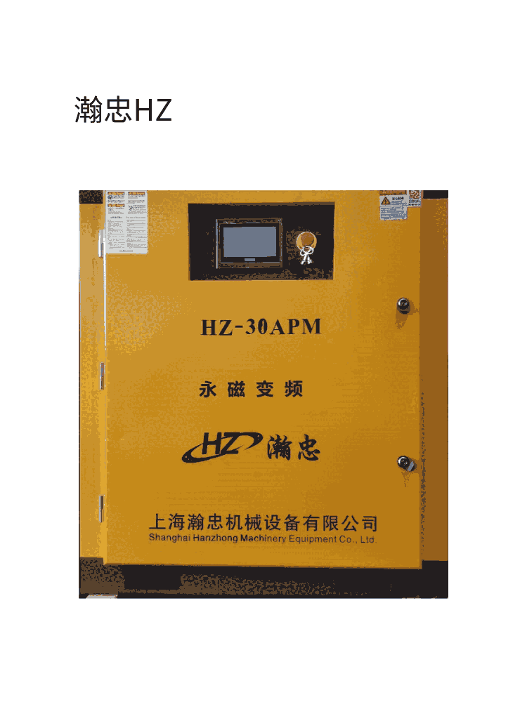 四川螺桿式空壓機廠家直供量大從優(yōu)節(jié)能省電