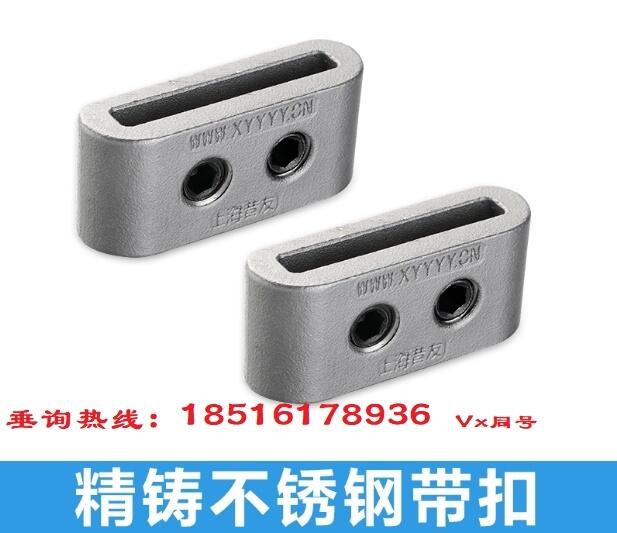 304不銹鋼扣30mm40mm60mm鋼帶扣用拉緊配件帶壓堵漏工具高強(qiáng)硬度