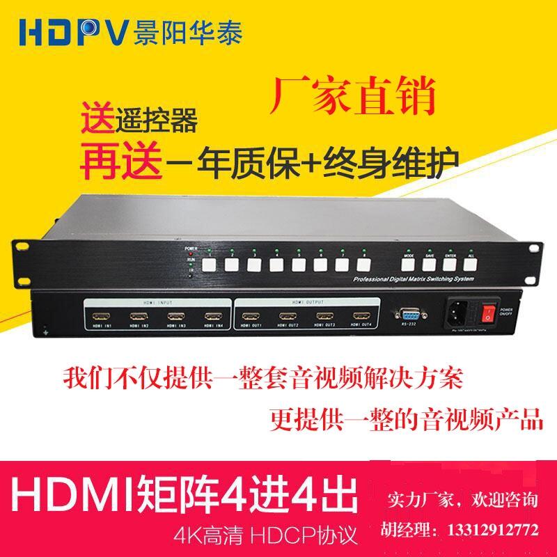 (yng)A̩HDMI4M(jn)48M(jn)8W(wng)j(lu)(sh)ָ4KҕlO(jin)ؾC(j)