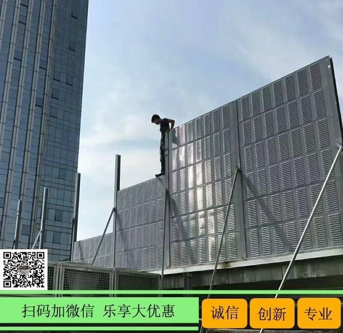 百葉孔聲屏障價(jià)格 佛山市公路隔音屏圍墻