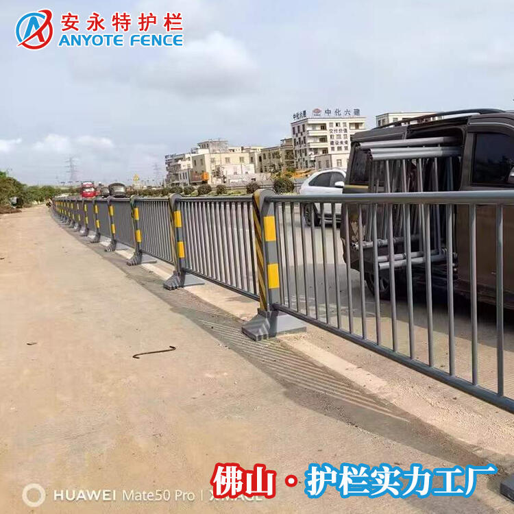 湛江市政道路分隔欄 機(jī)非隔離護(hù)欄廠家 吳川道路鋅鋼圍欄廠家