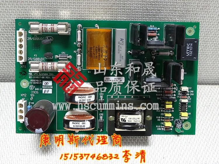 PCB總成:327-1379-02(主板）康明斯機(jī)組配件庫