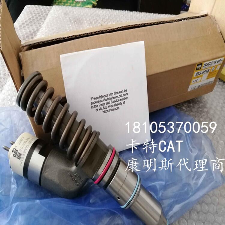 卡特328-2574噴油器(CAT）-哈密代理庫