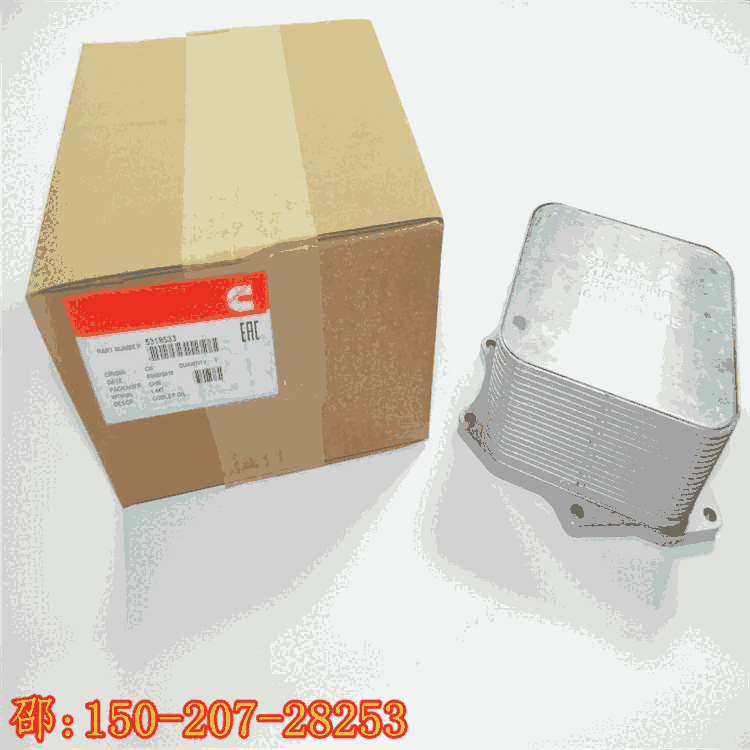 5318533COOLER,OIL機(jī)油冷卻器 泰安0335-0251-02