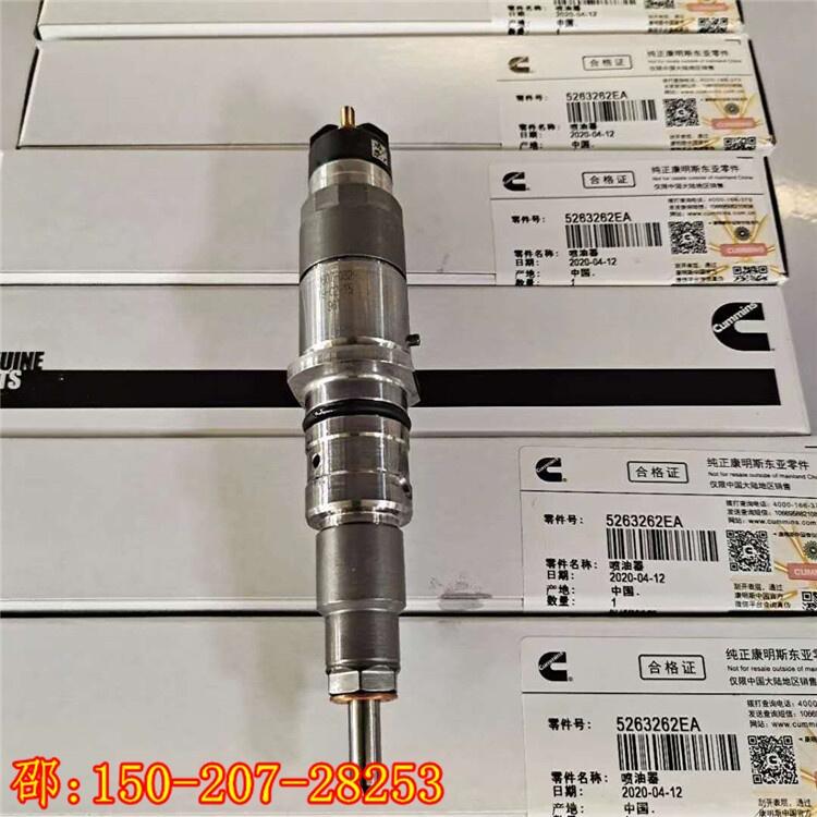 廣康7L排量QSB國(guó)四發(fā)動(dòng)機(jī)噴咀INJECTOR噴油器G5317323