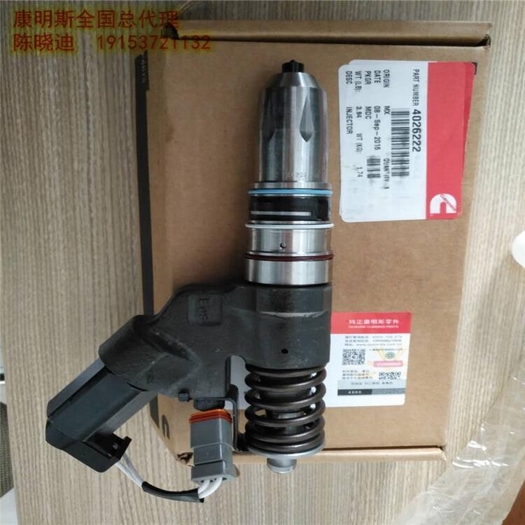 農(nóng)機(jī)配件旋耕機(jī)適配QS M噴油器4026222型號(hào)齊全