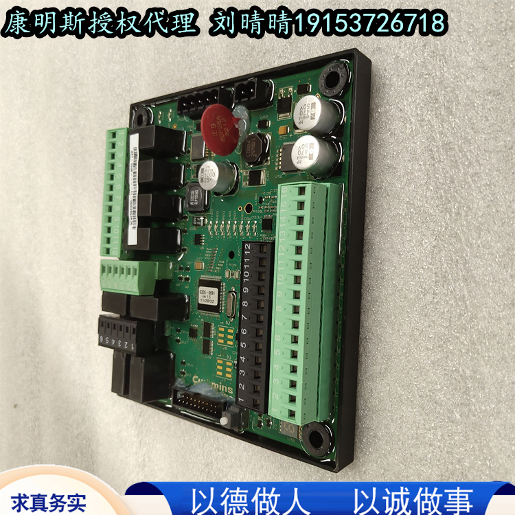 cummins控制器套件A030K633 斯坦福工程機械機組配件