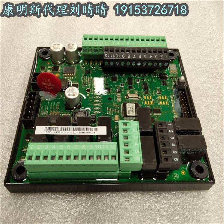 cummins PCB板0327-1536 AUX 101控制組件 發(fā)電機組配件